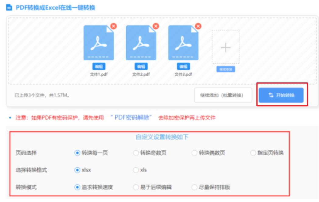 pg电子游戏使用讲解 - 开始转换